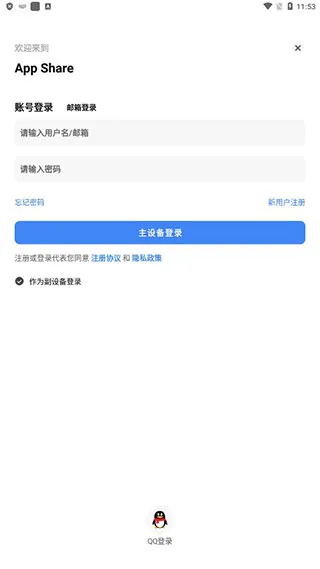 Share2025�ٷ����°汾