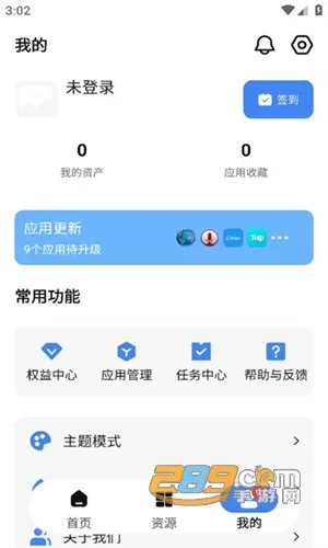 Share2025�ٷ����°汾