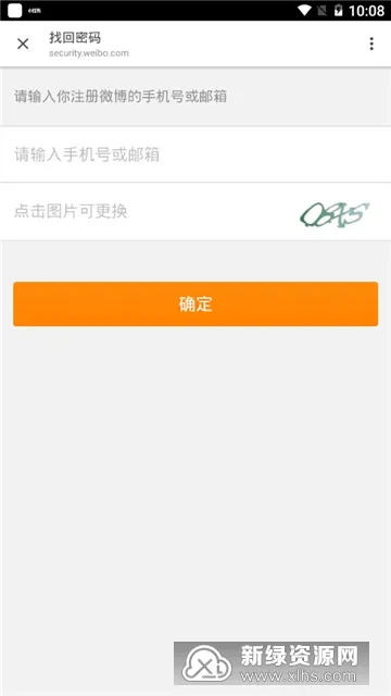 Share2025�ٷ����°汾v3.9.6 �ֻ���