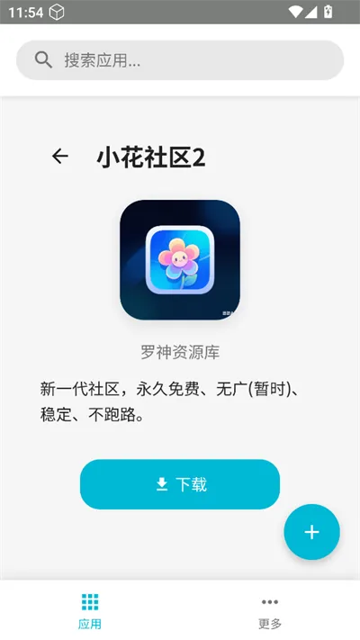 Share2025�ٷ����°汾v3.9.6 �ֻ���