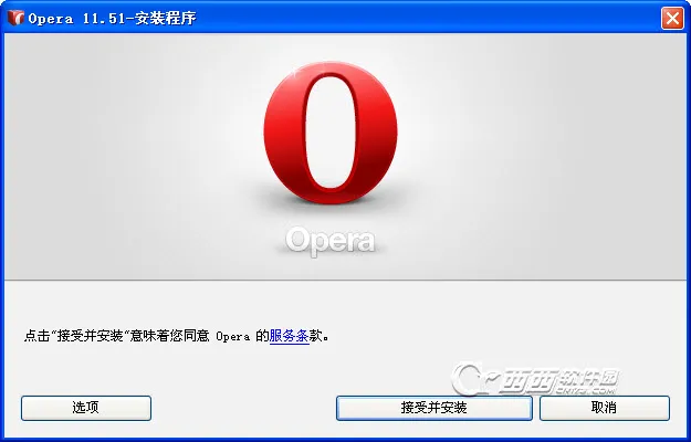 opera(�๦�������)v90.5.4752.84763 ��Ѱ�