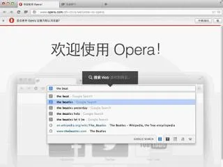 opera(多功能浏览器) opera(多功能浏览器)