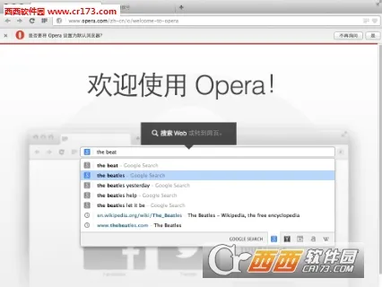 opera(�๦�������)v90.5.4752.84763 ��Ѱ�