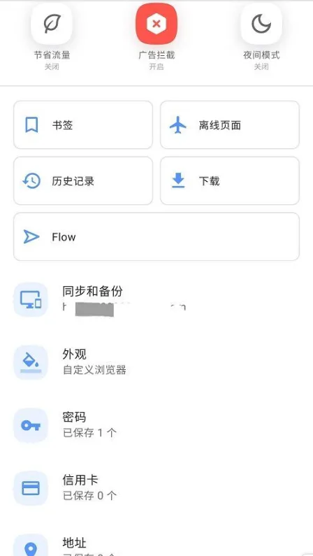 opera(�๦�������)v90.5.4752.84763 ��Ѱ�
