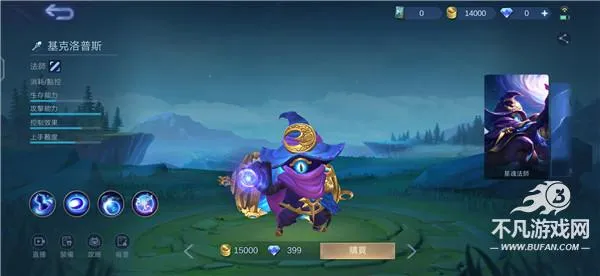 ��ʤ�۷�(MOBA��������)
