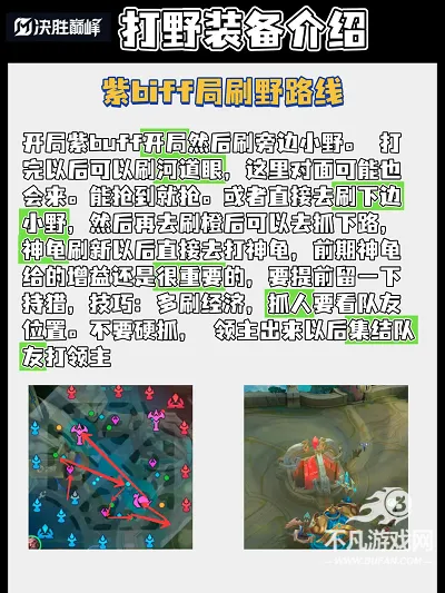 ��ʤ�۷�(MOBA��������)