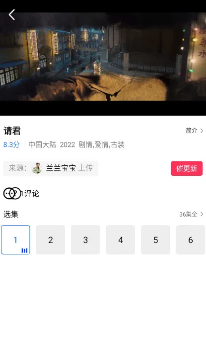 �����Ƶ2025�ٷ�����vV2.9.0 �ֻ���