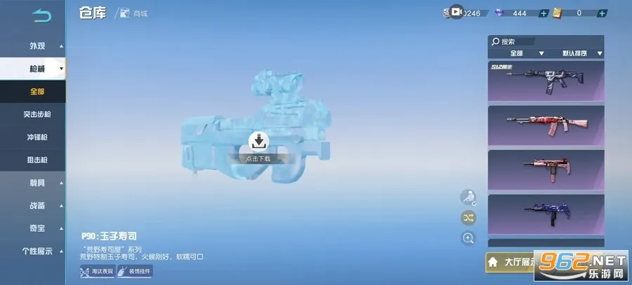 ��Ұ�ж����շ�����װ�������ֻ���v1.320.530259 �ٷ���