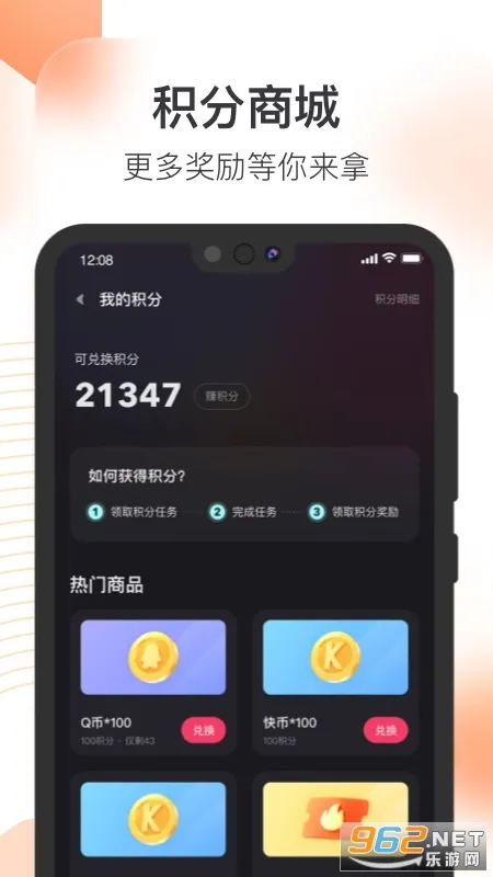 快手直播伴侣(快手直播助手)v5.12.20.690 官方版