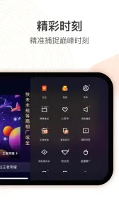 快手直播伴侣(快手直播助手)v5.12.20.690 官方版