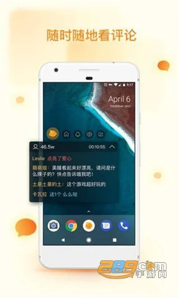 快手直播伴侣(快手直播助手) 快手直播伴侣(快手直播助手)