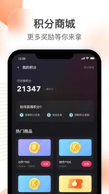 快手直播伴侣(快手直播助手)v5.12.20.690 官方版