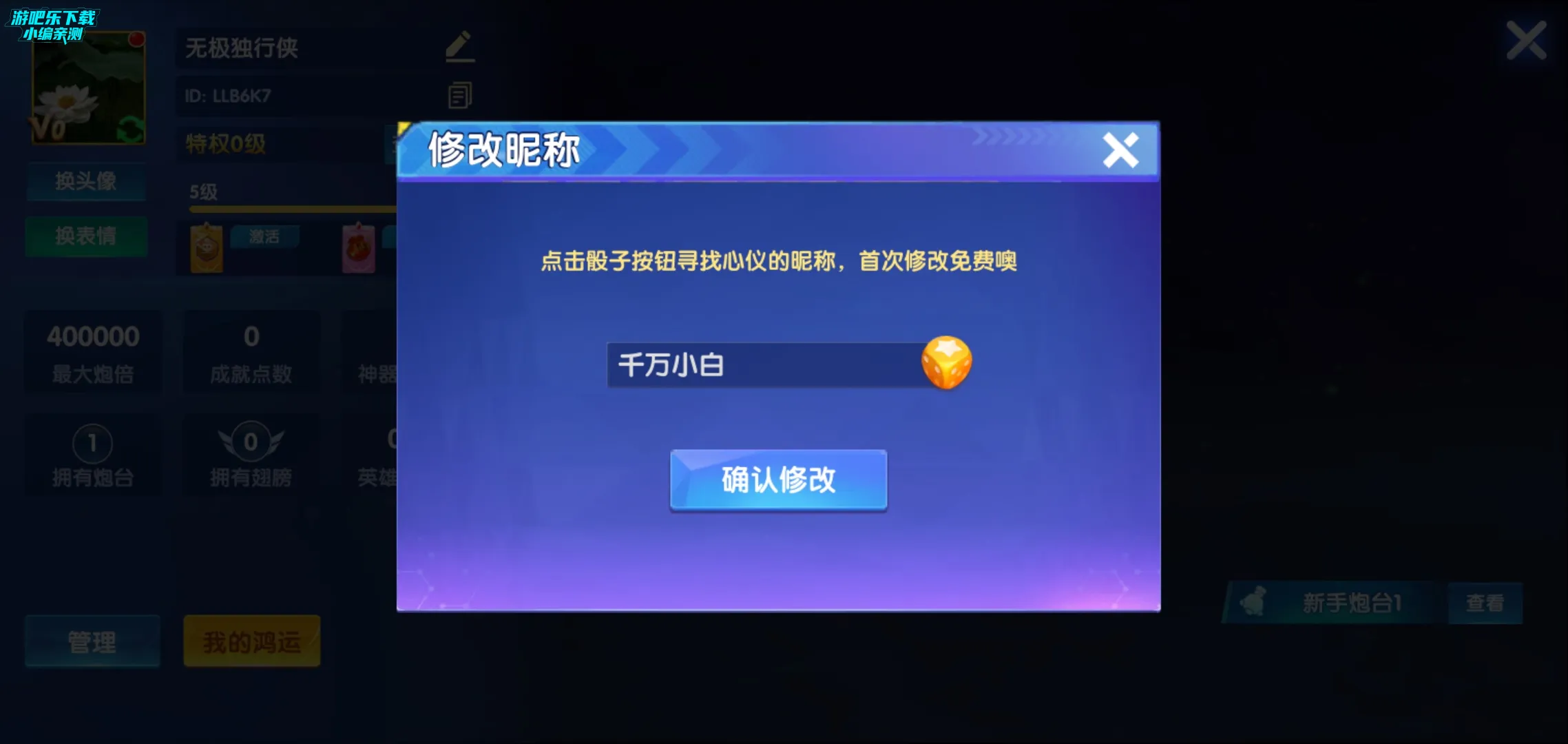 ;�β���2025���ذ�װ