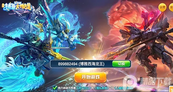 ;�β���2025���ذ�װ