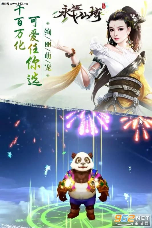 ��������(������ɫ����)v1.6.0 �ֻ���