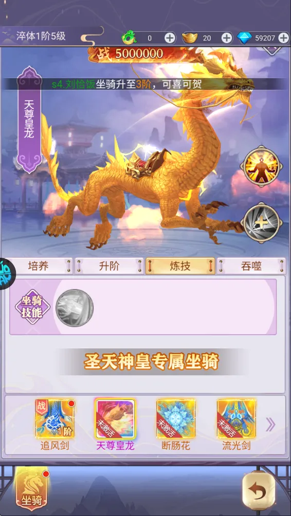 永恒仙域(仙侠角色扮演) 永恒仙域(仙侠角色扮演)