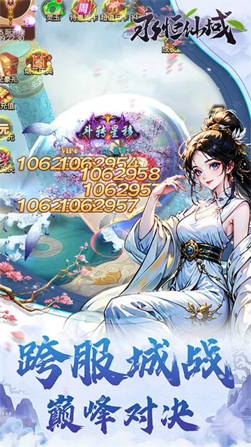 ��������(������ɫ����)v1.6.0 �ֻ���