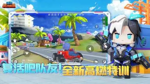 ����ǹս��Ӣ(��ͨǹս���)v1.0.65 �ֻ���