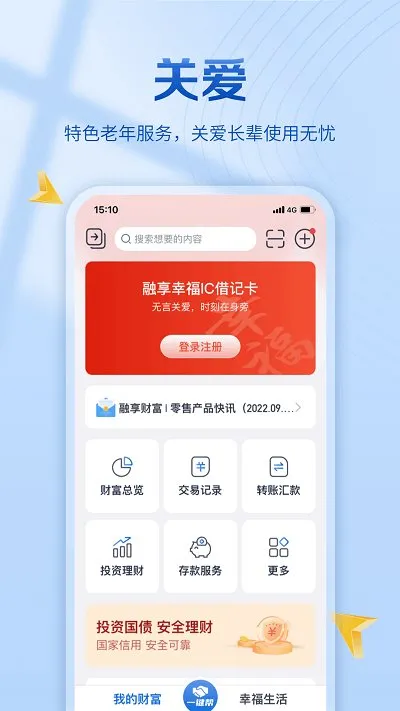 �������а�׿���ֻ���v10.3.2 ��׿��