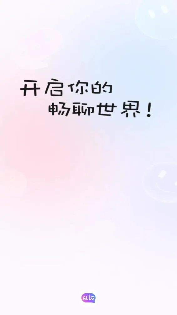 allo(ά�ｻ������) 3.14.8v3.14.8 �ֻ���
