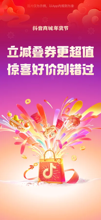 �����̳�(��������ƽ̨)v37.9.0 ��׿��