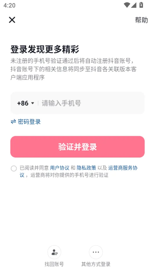 �����̳�(��������ƽ̨)v37.9.0 ��׿��