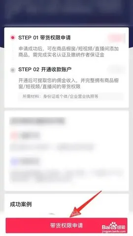 �����̳�(��������ƽ̨)v37.9.0 ��׿��