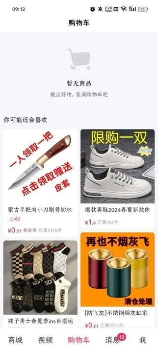 �����̳�(��������ƽ̨)