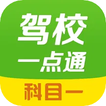 ��Уһ��ͨ(�ݿ�ѧϰ����)v11.7.4 �ٷ���