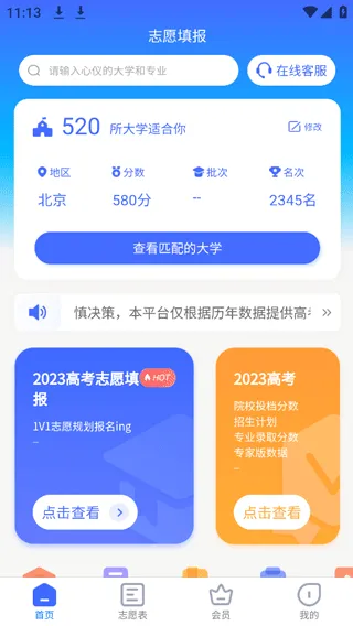 ����߿���2025���ذ�װ
