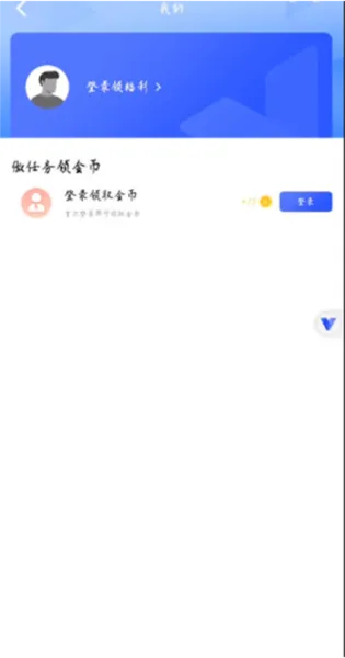 光速虚拟机2025最新版本 光速虚拟机2025最新版本