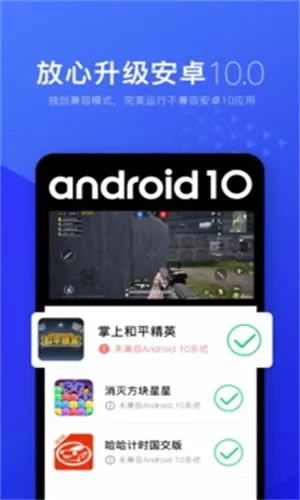 光速虚拟机2025最新版本v11.0 免费版