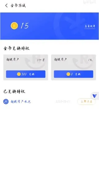光速虚拟机2025最新版本 光速虚拟机2025最新版本