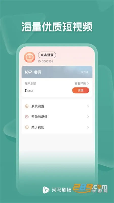 �����糡2025���ذ�װv21.0.70.1000 ��Ѱ�