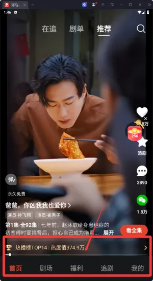 �����糡2025���ذ�װ