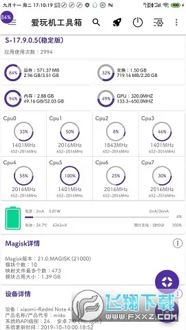 �����������(�ֻ���������)vS-A-A-22.5.6.7 ��Ѱ�