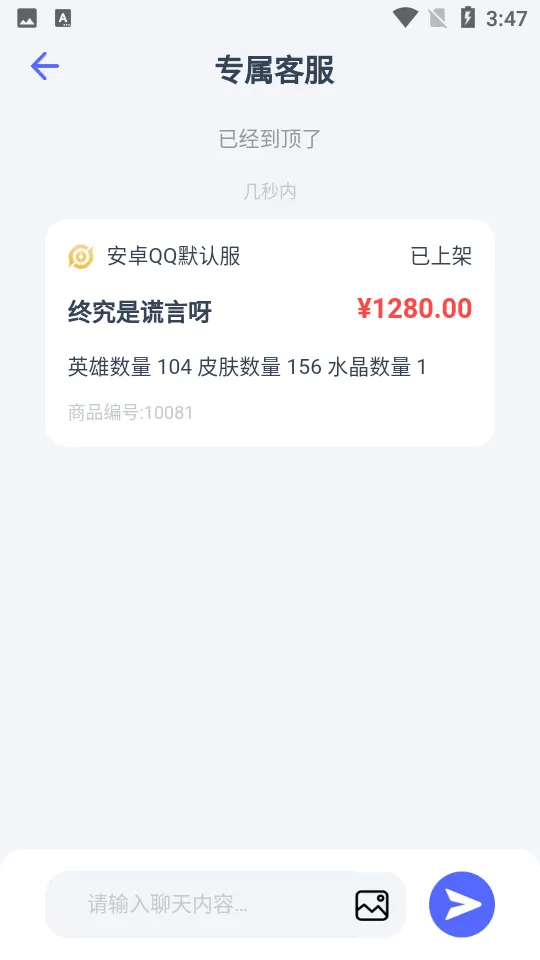 봽���(��Ϸ�˺Ž���)vv3.14.0 �ֻ��� ��Ѱ�