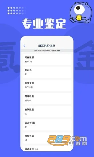 봽���(��Ϸ�˺Ž���)vv3.14.0 �ֻ��� ��Ѱ�