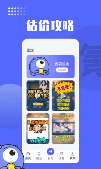 봽���(��Ϸ�˺Ž���)