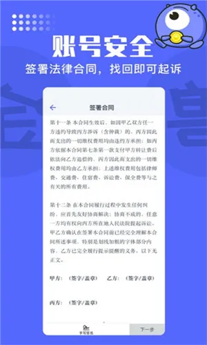 봽���(��Ϸ�˺Ž���)vv3.14.0 �ֻ��� ��Ѱ�