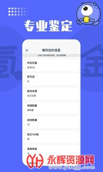 봽���(��Ϸ�˺Ž���)