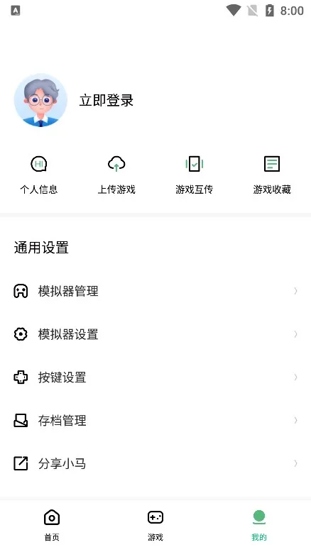 С��ģ����(��Ϸģ����)vv3.1.3 ��Ѱ�