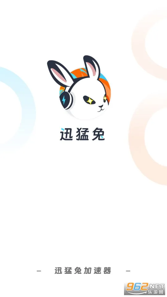 Ѹ���ü�����(��Ϸ���ٹ���)v3.2.8.1 �ֻ���