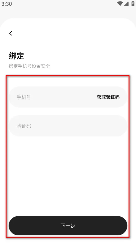 花简空间2025下载 花简空间2025下载