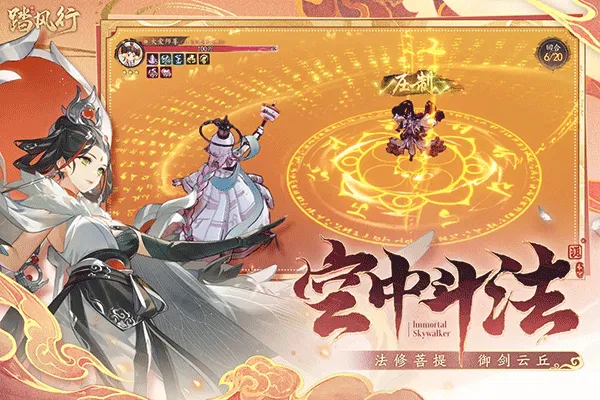 ̤����(����������Ϸ)v1.0.20 ��׿��