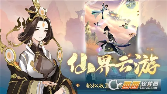 ̤����(����������Ϸ)v1.0.20 ��׿��