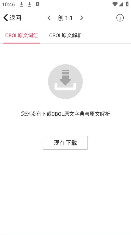 ΢��ʥ��(ʥ���Ķ�����)v9.1 �ֻ���