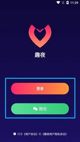 Ȥҹ2025�ٷ�����v1.5.9 �ֻ���