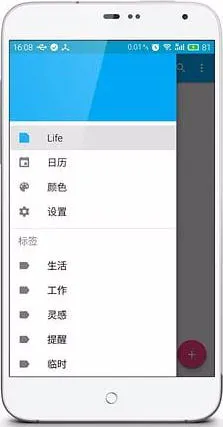 LIFE(医学模拟)v1.6.3 手机版
