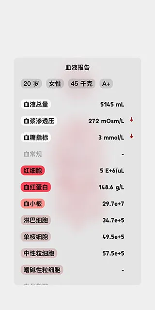 LIFE(医学模拟)v1.6.3 手机版